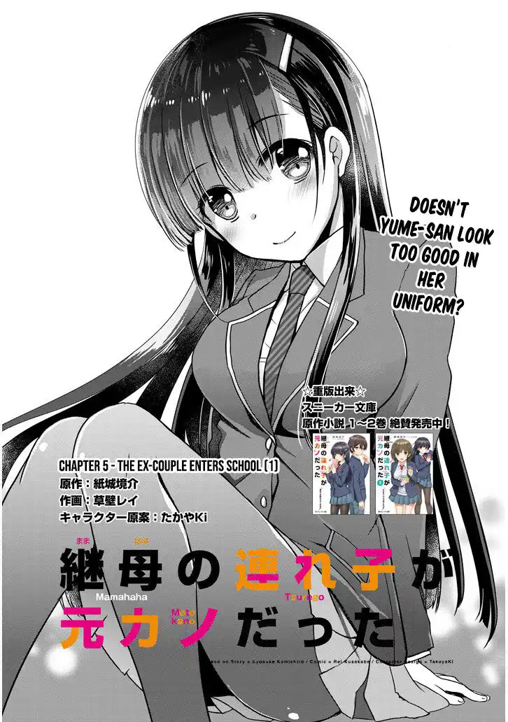 Mamahaha no tsurego ga moto kanodatta Chapter 5.1 1